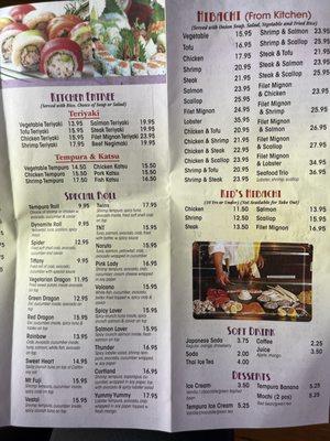 Menu photo 4 Wild Ginger Corning, NY Menu photo 4 Wild Ginger Corning, NY