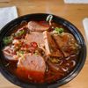 Tian Fu DIY Hotpot gift card