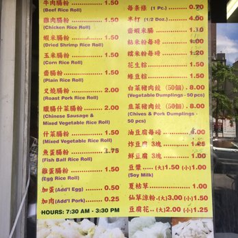 Sun Hing Lung - Menu - Chinese Near Me - New York, New York Sun Hing Lung - Menu - Chinese Near Me - New York, New York