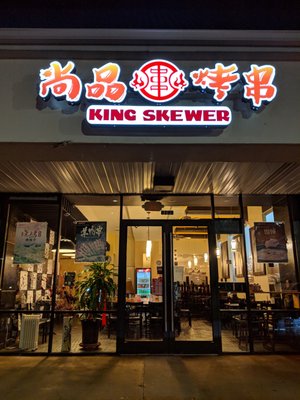 Asian Square by null Asian Square by null