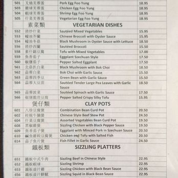 Ocean Delight Seafood Restaurant - 2026 June - menu 2 - Dim Sum Near Me - San Jose, California Ocean Delight Seafood Restaurant - 2026 June - menu 2 - Dim Sum Near Me - San Jose, California