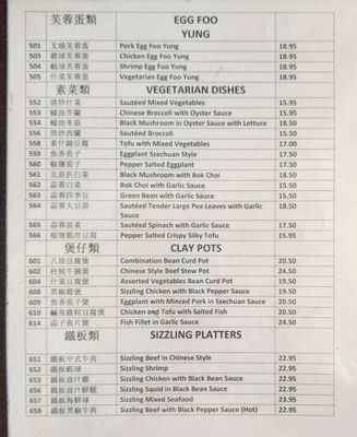 Menu photo 3 Ocean Delight Seafood Restaurant San Jose, CA Menu photo 3 Ocean Delight Seafood Restaurant San Jose, CA