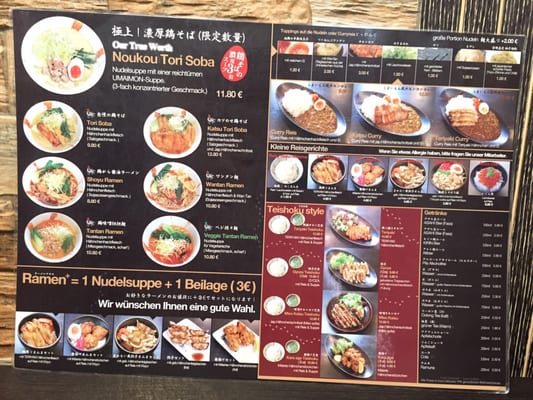 Menu photo 2 Umaimon Dusseldorf, NW