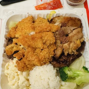 Ono Hawaiian BBQ - Hawaiian Near Me - Culver City, California Ono Hawaiian BBQ - Hawaiian Near Me - Culver City, California