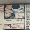 The Donut Hole gift card