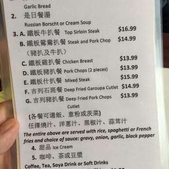 New City Restaurant - Miniature Menu Cards - Chinese Near Me - Markham, Ontario New City Restaurant - Miniature Menu Cards - Chinese Near Me - Markham, Ontario