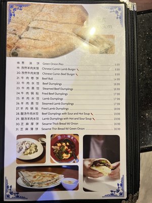 Menu photo 6 China Islamic Restaurant Rosemead, CA Menu photo 6 China Islamic Restaurant Rosemead, CA