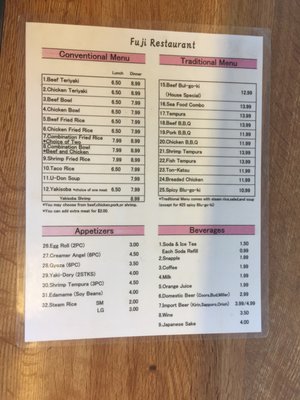 Menu photo 6 Fuji Restaurant Twentynine Palms, CA Menu photo 6 Fuji Restaurant Twentynine Palms, CA