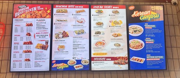 Menu photo 1 Bonchon El Dorado Hills -Town Center Blvd El Dorado Hills, CA