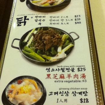 Apkujung Restaurant - Korean Near Me - North York, Ontario Apkujung Restaurant - Korean Near Me - North York, Ontario