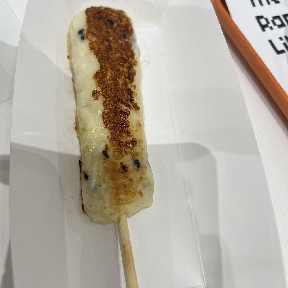 The Ramyun Library - Cheese fish cake - Ramen Near Me - Carrollton, Texas The Ramyun Library - Cheese fish cake - Ramen Near Me - Carrollton, Texas