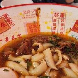 Li's Knife Cut Noodle - Cute graphics on their wares