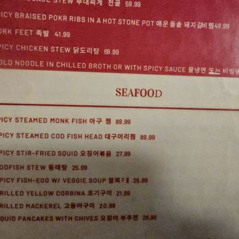 Shin Myung Gwan - Menu - Korean Near Me - Aurora, Colorado Shin Myung Gwan - Menu - Korean Near Me - Aurora, Colorado
