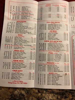 Menu photo 5 Hong Kong Fayetteville, NC Menu photo 5 Hong Kong Fayetteville, NC