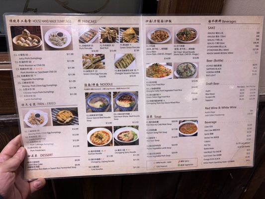 Menu photo 5 Chuan Yu Temple City, CA