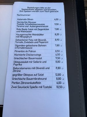 Menu photo 2 Limani Cologne, NW