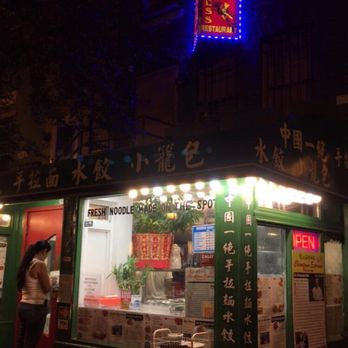Chinatown Express - Cantonese Near Me - Washington, DC, District of Columbia