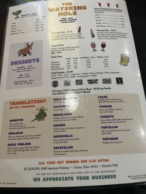 Menu photo 2 El Fogon Mexican Grill Akron, OH Menu photo 2 El Fogon Mexican Grill Akron, OH