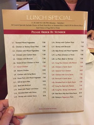 Menu photo 1 Jade Palace Chinese Restaurant Freehold, NJ
