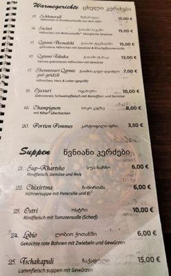 Menu photo 2 GEMO Offenbach am Main, HE