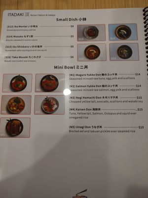 Menu photo 4 Itadaki Ramen Mansfield, TX Menu photo 4 Itadaki Ramen Mansfield, TX