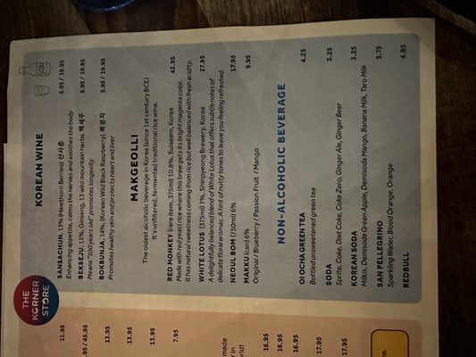Menu photo 6 The Korner Store Bites & Vibes San Francisco, CA Menu photo 6 The Korner Store Bites & Vibes San Francisco, CA