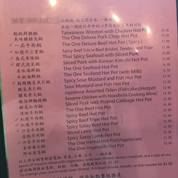 The One Restaurant - Menu - Taiwanese Near Me - Burnaby, British Columbia