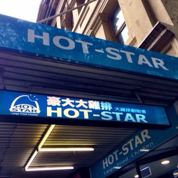 Hot Star Large Fried Chicken - Fast Food Near Me - Sydney, NSW Hot Star Large Fried Chicken - Fast Food Near Me - Sydney, NSW