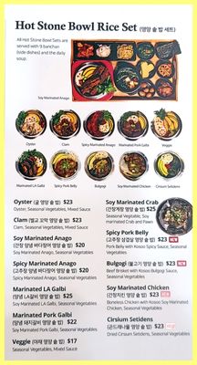 Menu photo 5 Kosoo Coquitlam, BC Menu photo 5 Kosoo Coquitlam, BC