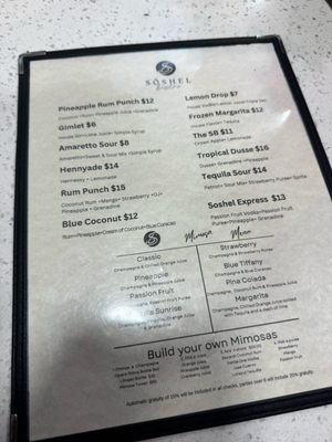 Menu photo 1 Soshel Bistro Petersburg, VA