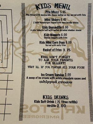 Menu photo 1 Kristos Amerigreek Madison, MS Menu photo 1 Kristos Amerigreek Madison, MS