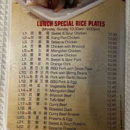 "Lunch" Specials that run all day "Lunch" Specials that run all day