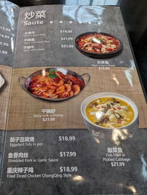 Menu photo 2 Lanzhou Hand-Pulled Noodles Matthews, NC
