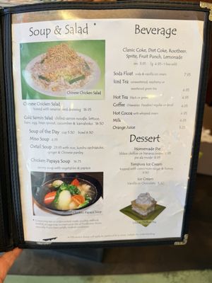 Menu photo 4 Tanaka Saimin Honolulu, HI Menu photo 4 Tanaka Saimin Honolulu, HI