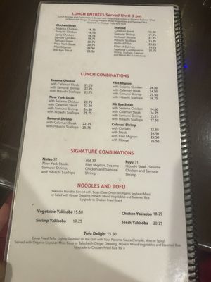 Menu photo 3 Shogun Restaurant Corona, CA