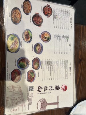 Menu photo 2 Northern Cafe Cerritos, CA Menu photo 2 Northern Cafe Cerritos, CA