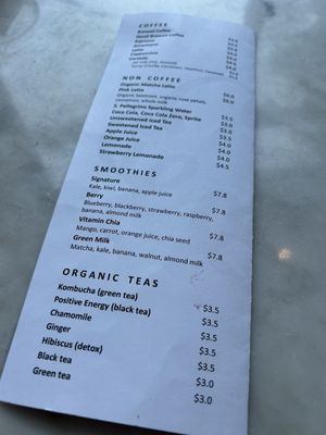 Menu photo 2 Blue Kale Cafe & Lounge Skokie, IL