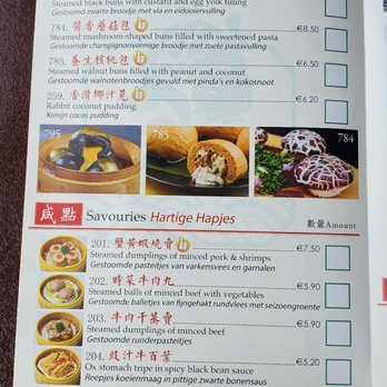 Oriental City - Dim sum menu - Dim Sum Near Me - Amsterdam, New Hampshire
