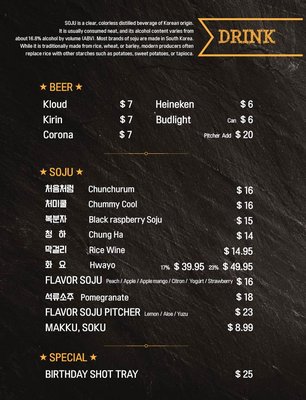 Menu photo 2 Gopchang Story Boston, MA Menu photo 2 Gopchang Story Boston, MA