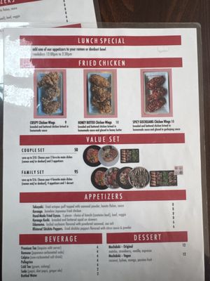 Menu photo 1 Menya Ramen House Ridgewood, NJ Menu photo 1 Menya Ramen House Ridgewood, NJ
