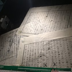 Taka Daru
