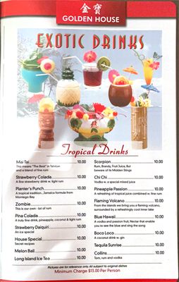 Menu photo 5 Golden House Jefferson Valley, NY Menu photo 5 Golden House Jefferson Valley, NY
