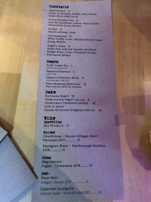 Menu photo 5 Menya Goku By Ramen Wasabi Chicago, IL