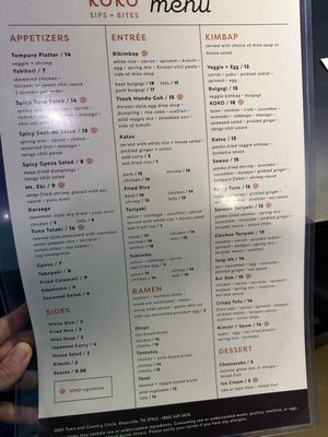 Menu photo 6 KOKO Sips + Bites Knoxville, TN Menu photo 6 KOKO Sips + Bites Knoxville, TN