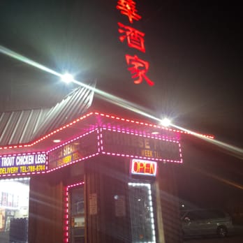 Chung Wah - Chinese Near Me - Gwynn Oak, Maryland Chung Wah - Chinese Near Me - Gwynn Oak, Maryland