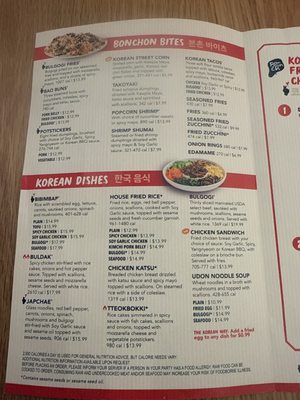 Menu photo 8 Bonchon Miami Beach - Washington Ave Miami Beach, FL Menu photo 8 Bonchon Miami Beach - Washington Ave Miami Beach, FL