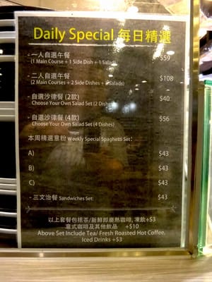 Menu photo 1 Pati by Lassana Hong Kong, HK