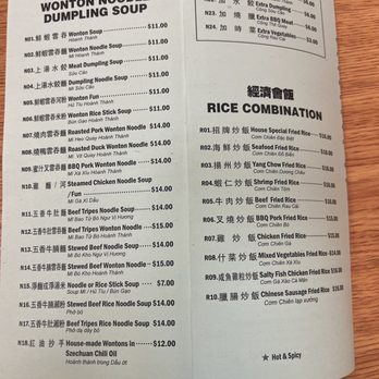 Yang Kee BBQ Noodle House - Menu - Cantonese Near Me - Portland, Oregon Yang Kee BBQ Noodle House - Menu - Cantonese Near Me - Portland, Oregon
