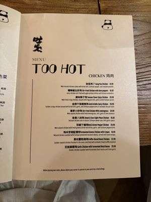 Too Hot by null
