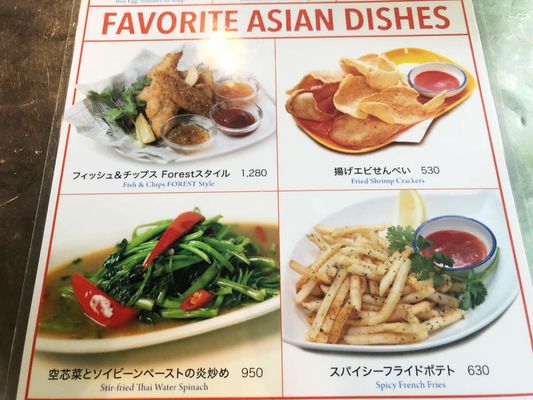 Pepa Cafe Forest by null